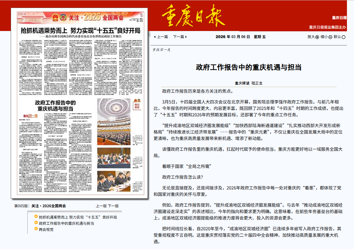 企业微信截图_17731090498432.png