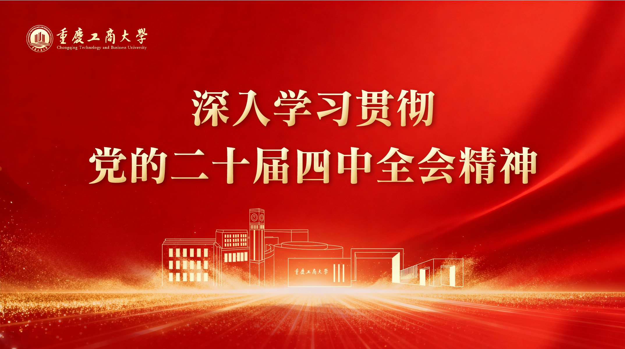 太阳成集团tyc122cc